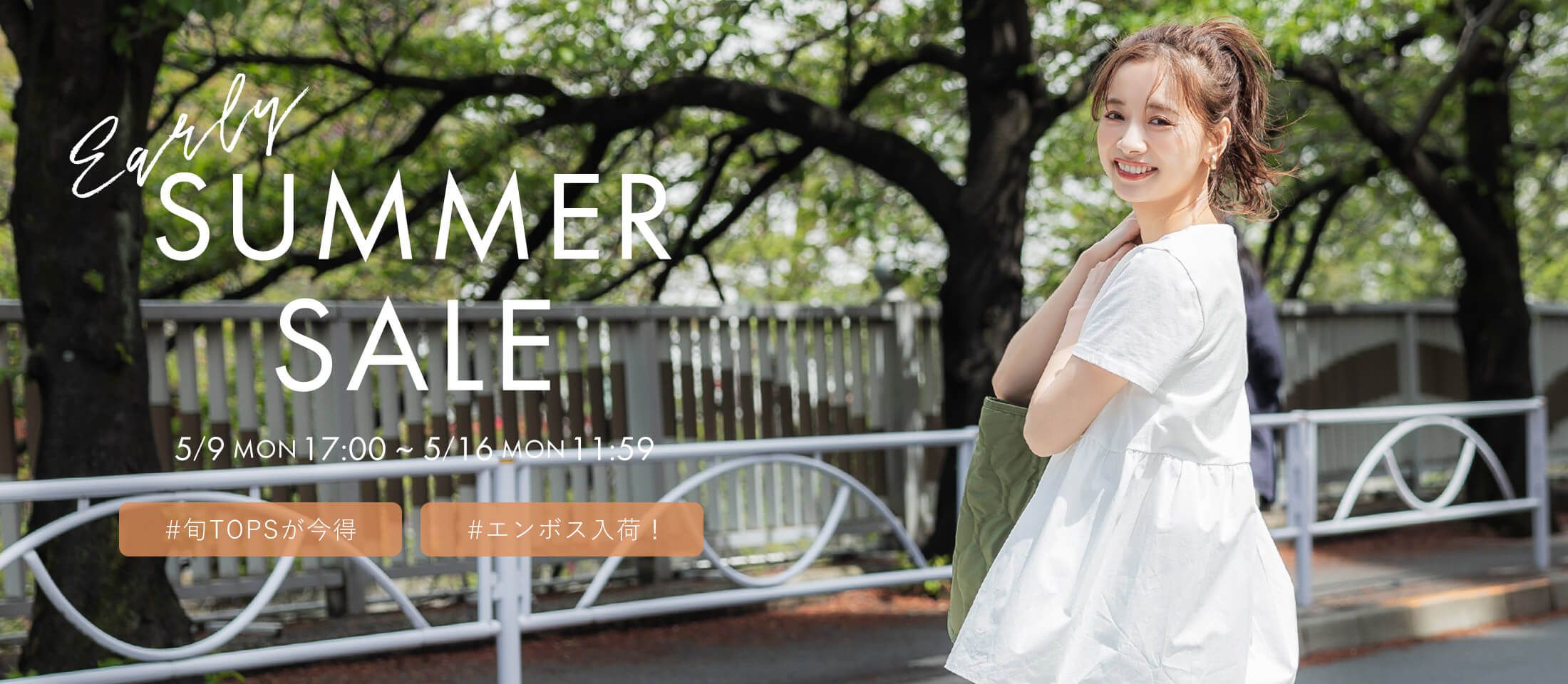 日本 COCA - 純棉寬鬆A字短袖長洋裝-白