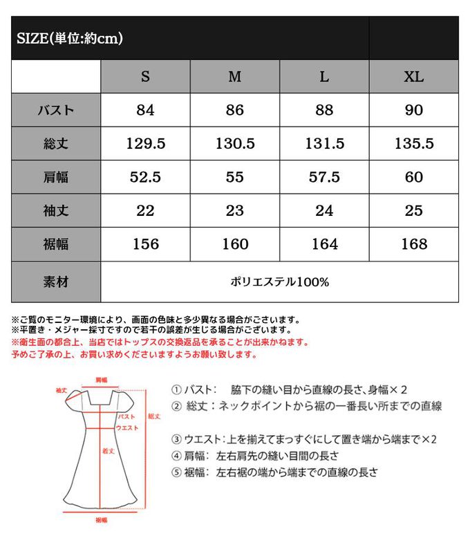 日本 Classical Elf - mily bilet 夢幻光澤感皺摺綁帶寬袖洋裝-黑