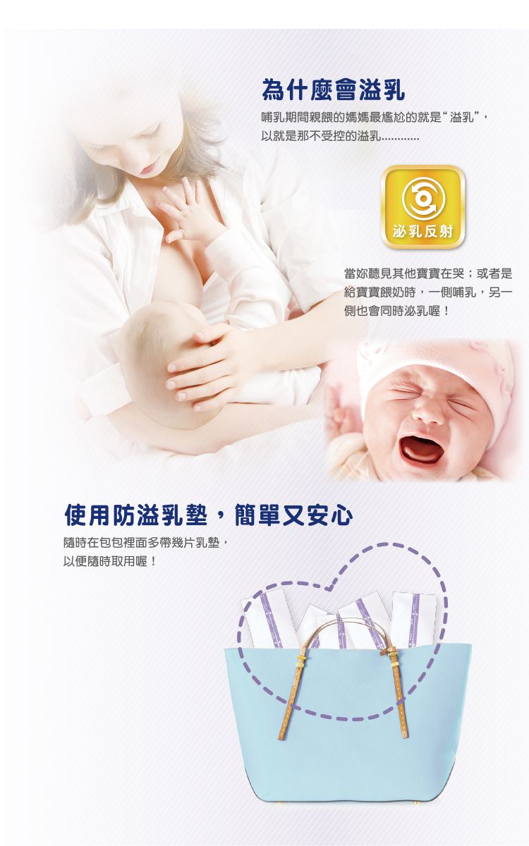 nac nac - 3D超薄防溢乳墊40入