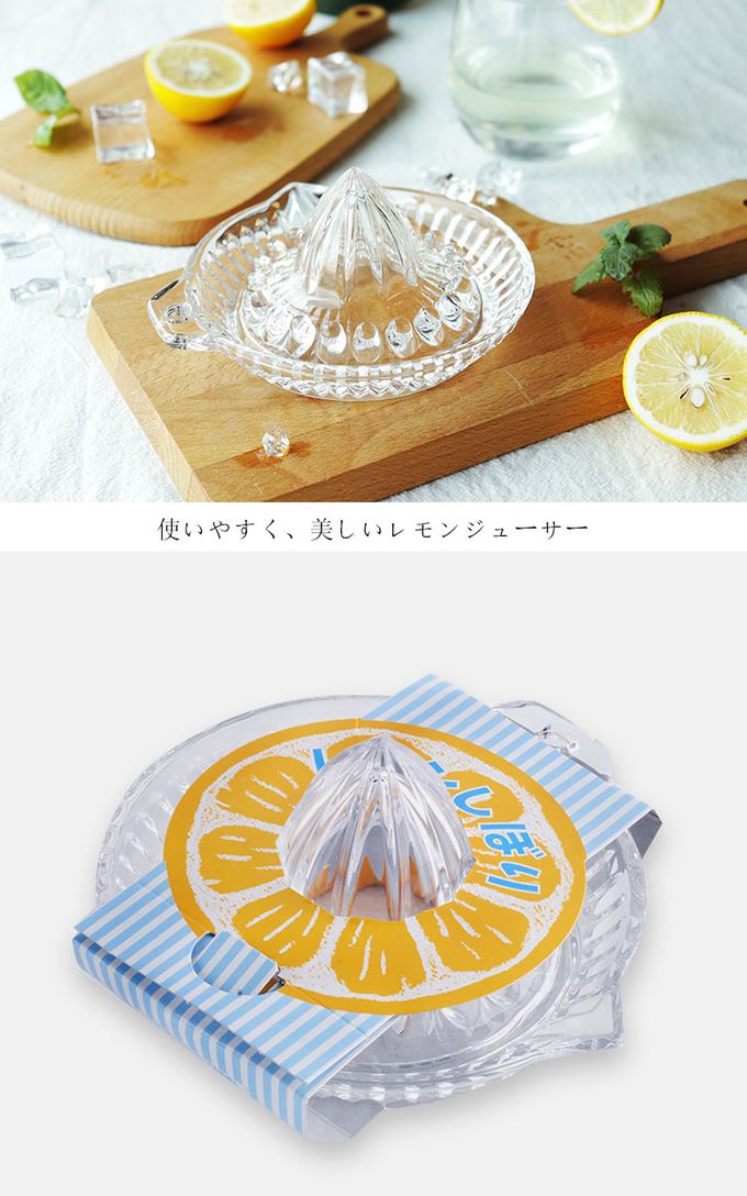 TOYO-SASAKI GLASS 東洋佐佐木 - 日本製 玻璃檸檬榨汁器-2入組