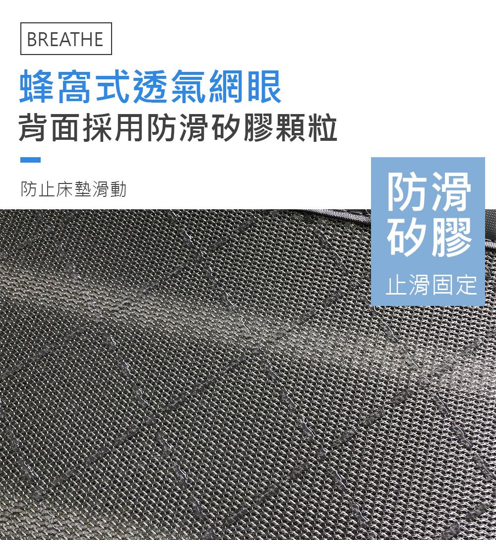 鴻宇 HongYew - 水洗6D透氣循環墊-單人-灰色條紋