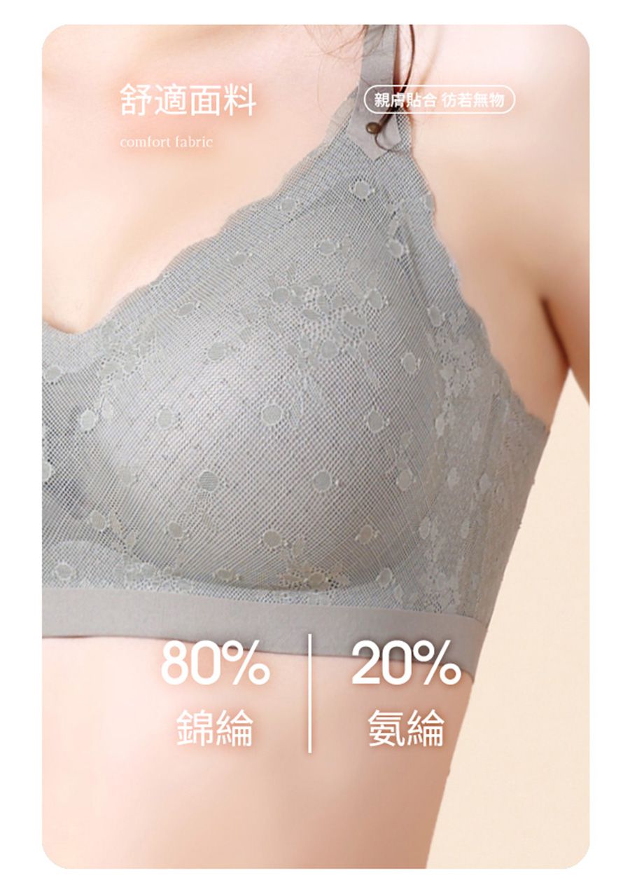 香茉 CHANMODE - 乳膠科技涼感日/夜美胸無痕內衣-5件組-背心款-黑/膚/灰/粉/綠-內衣x5件