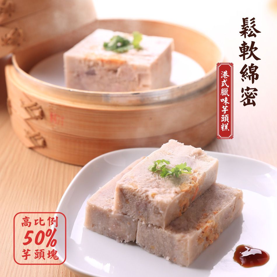 熱銷補貨首選【安永鮮物】手工鮮豚水餃 / 開胃肉燥拌醬