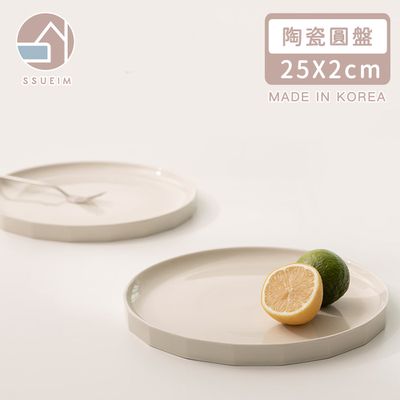 韓國 SSUEIM - RAUM系列陶瓷圓盤25CM