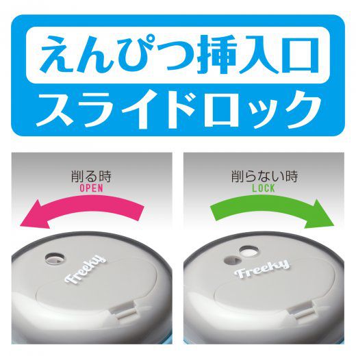 日本文具 SONIC - 自動停止乾電池式電動安全削鉛筆機-帥氣黑紅