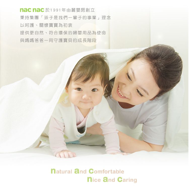 nac nac - 藍白拖造型多用途奶嘴夾