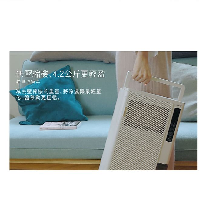 Jway - 日本除濕輪 除濕機3-5坪-JY-DH333