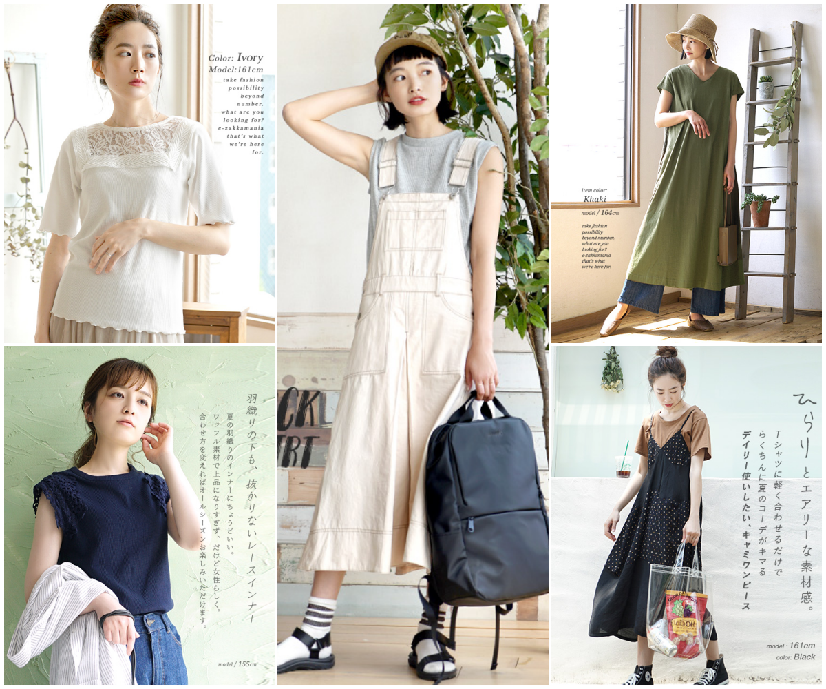 日本 zootie - 打褶線條工裝風吊帶裙-薄荷綠 (M(free size))