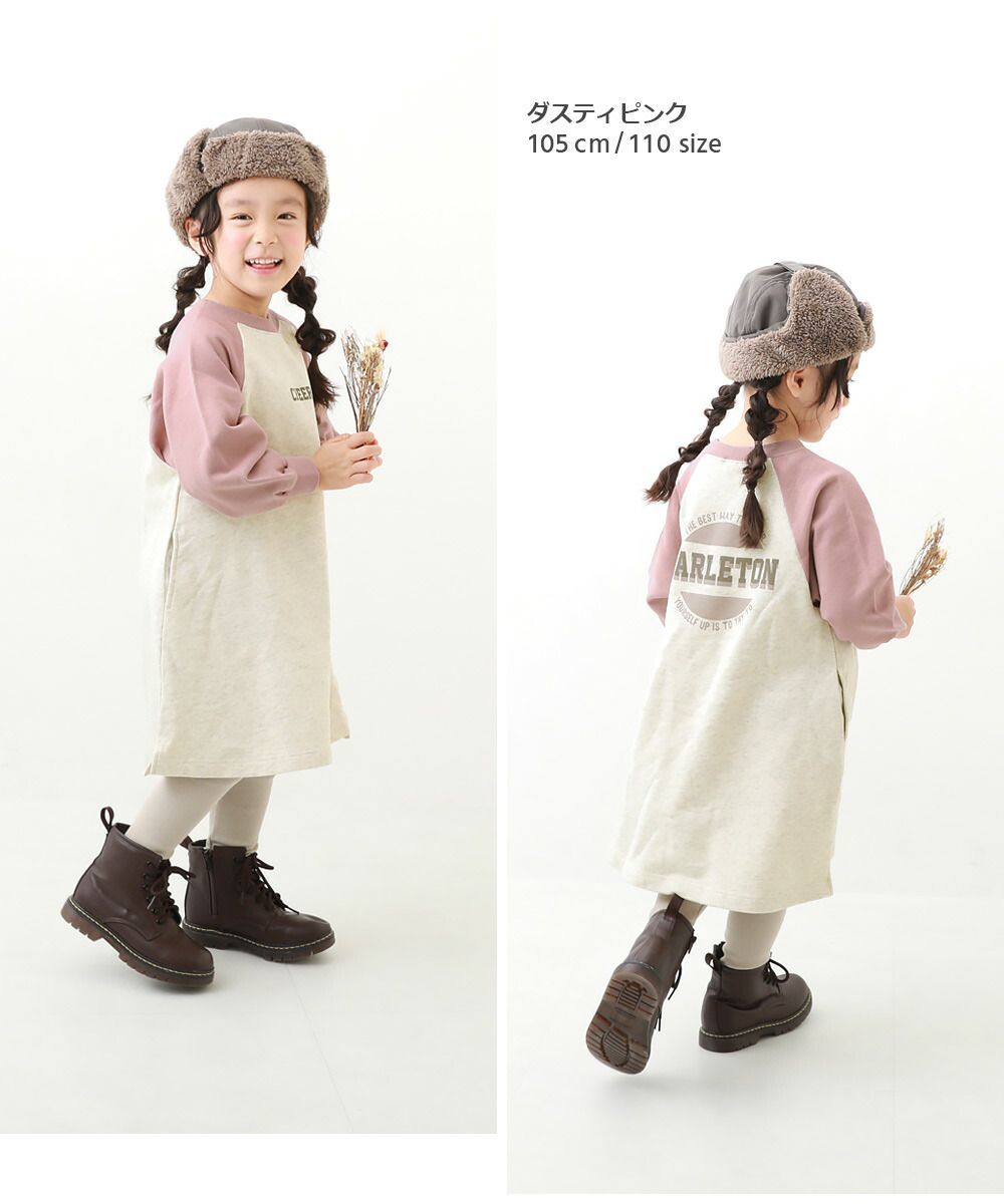 日本 devirock - 裏毛袖撞色休閒長袖洋裝-黑