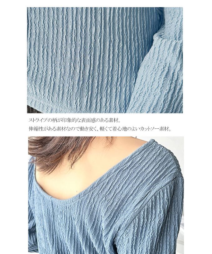 日本 Classical Elf - 前後2way微光澤紋理長袖上衣-白