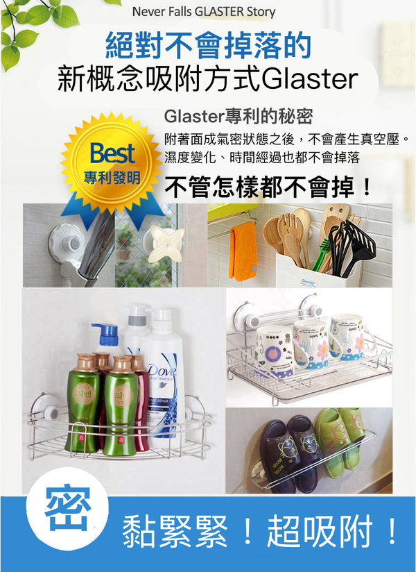 韓國 Glaster - 無痕不鏽鋼5掛勾架（限重5kg） (32*11*4cm)