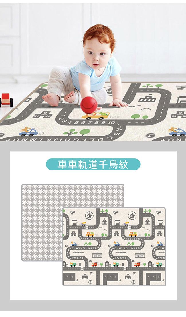 韓國 Parklon 帕龍 - 雙面包邊1.5CM地墊-千鳥紋大象馬戲團 (200x150x1.5cm)