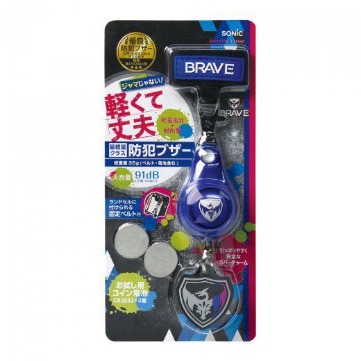 日本文具 SONIC - 超輕量 安全防身警報器 91分貝 (附背帶固定條)-飛龍徽章-黑紅