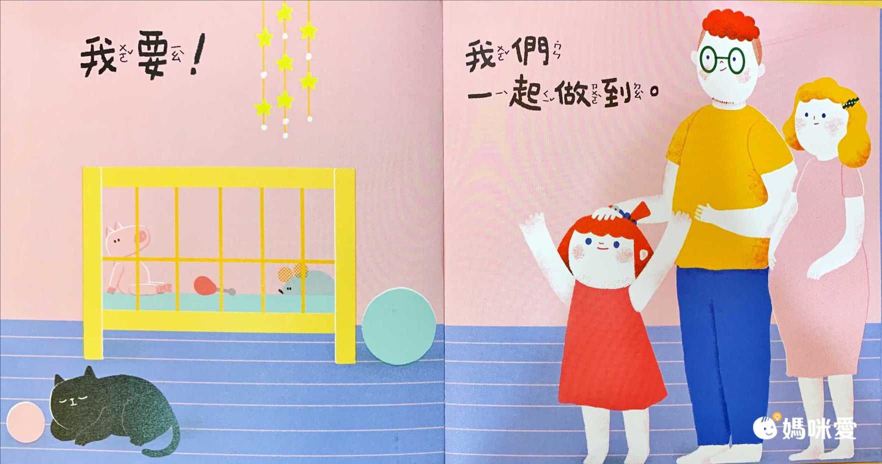 【青林國際】陪伴孩子成長的每一個階段