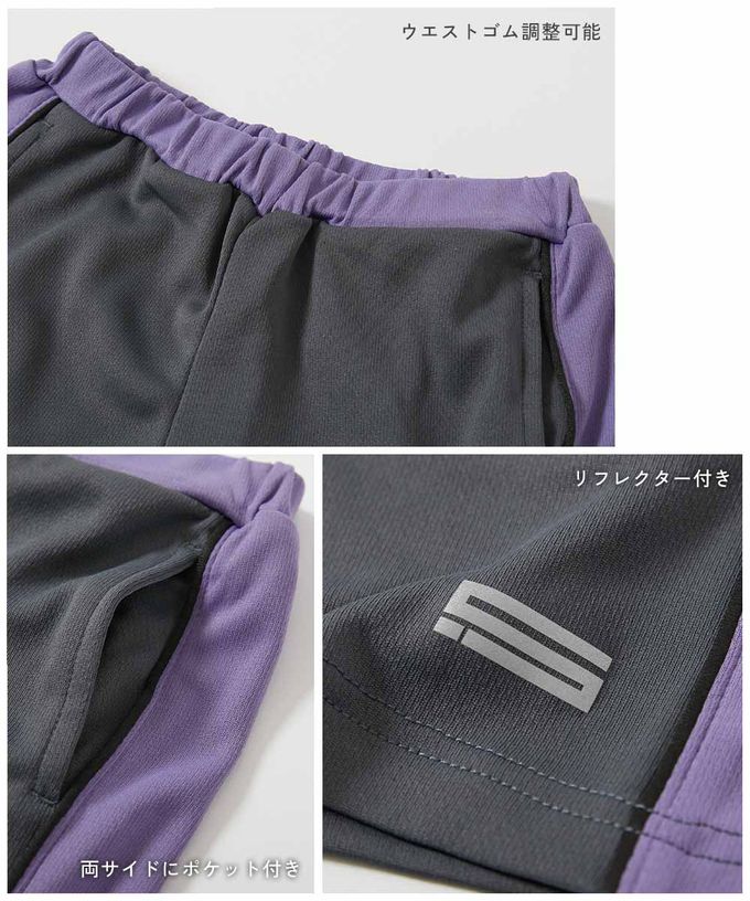 日本 devirock - 速乾網眼撞色系涼爽短褲-深灰x紫