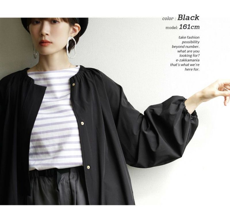 日本 zootie - 輕盈優雅氣球袖薄外套-黑