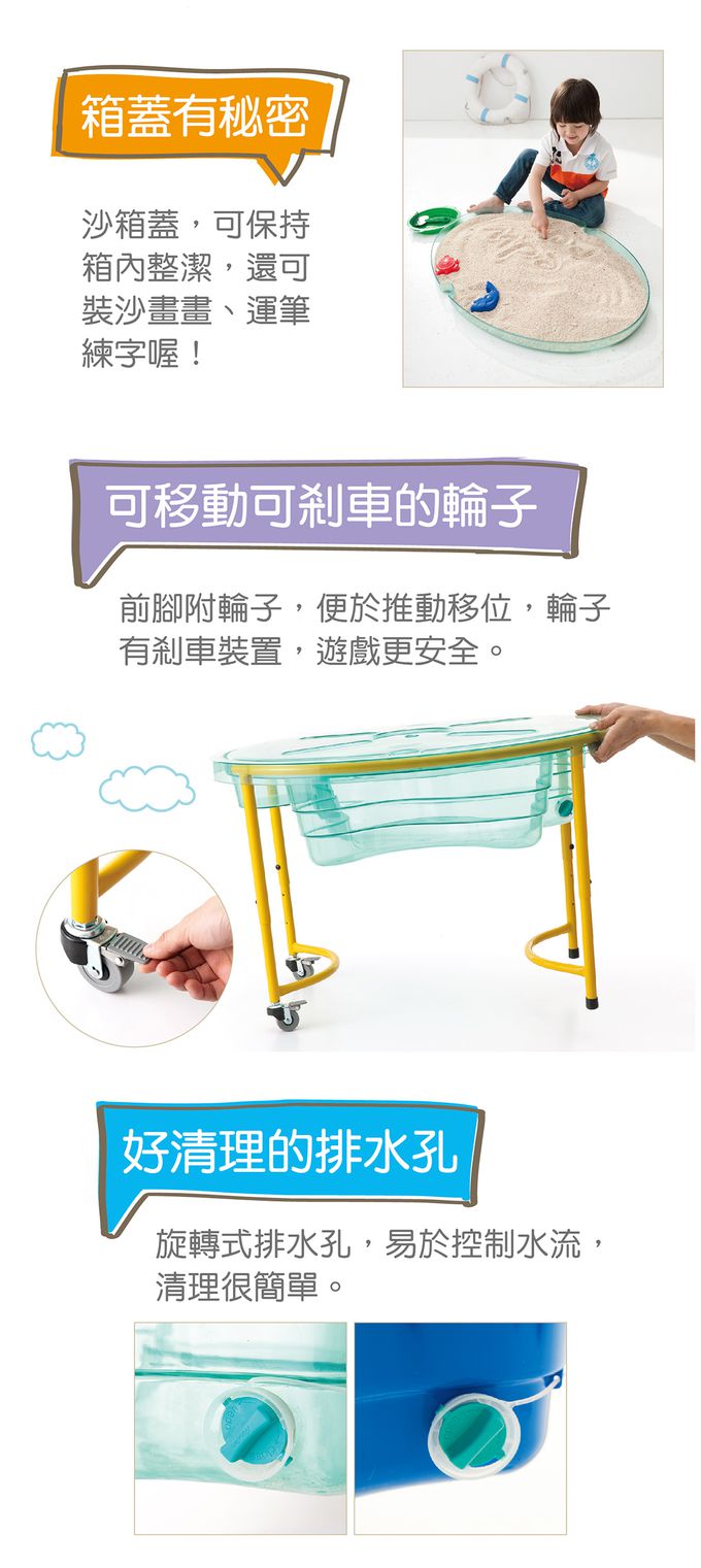 Weplay - 娃娃沙箱-透明