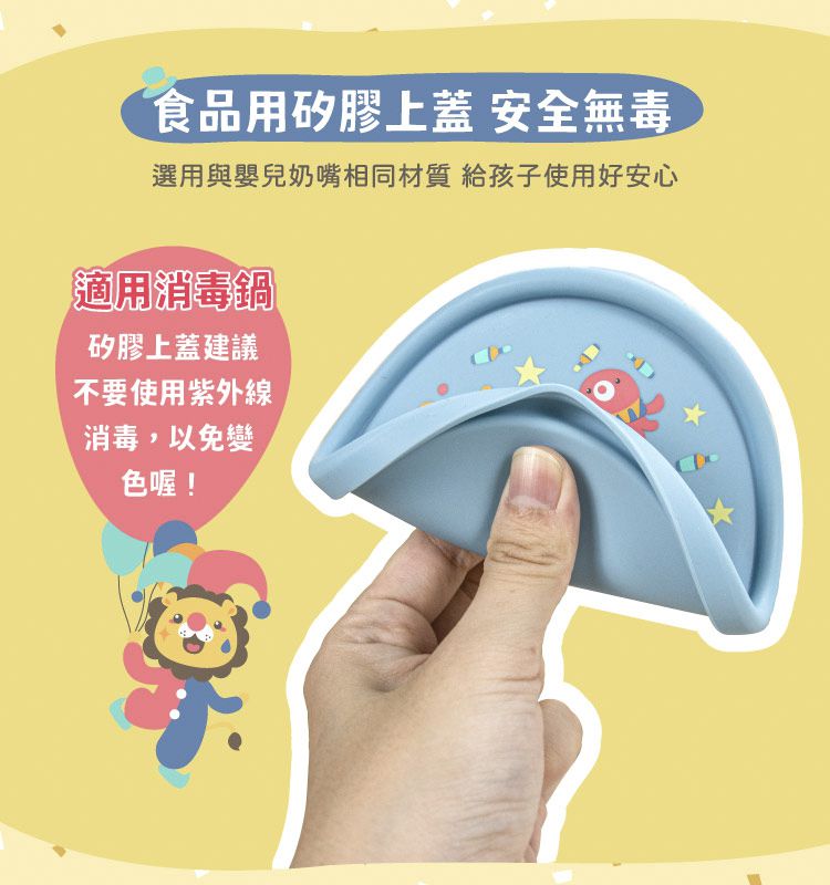 KOM - 台灣製316不鏽鋼兒童隔熱碗(附匙)-企鵝-黃-矽膠上蓋