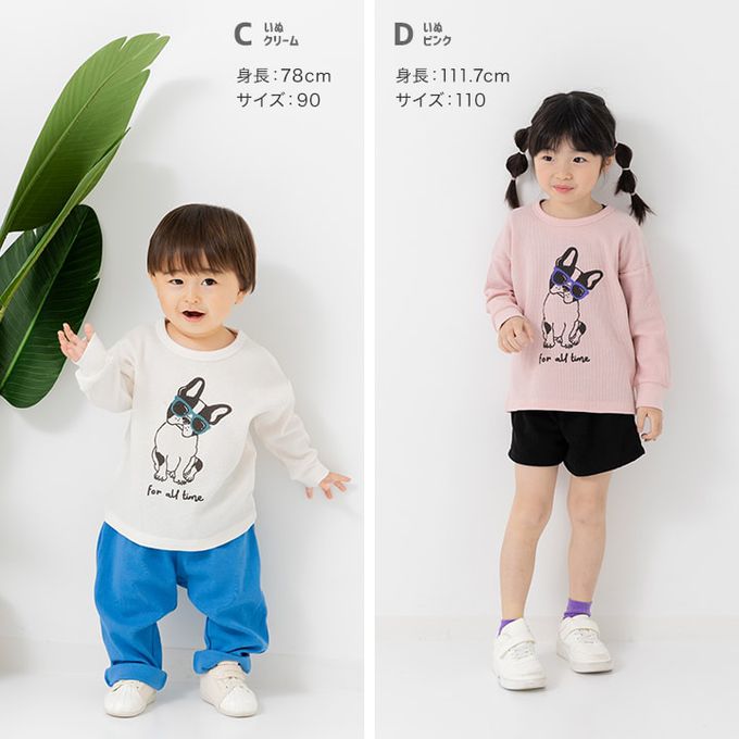 日本 Chil2 - 華夫格舒適薄長袖上衣-墨鏡小狗-粉紅