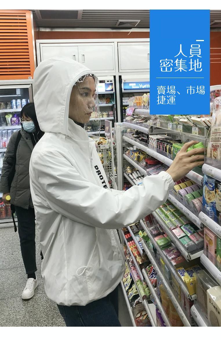 防風連帽外套(面罩可拆)-防水升級款-黑色-(非醫療用品)