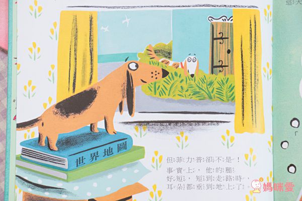 我要長大＆二寶家庭必讀繪本 ❤ 獻給每個急於長大的孩子！