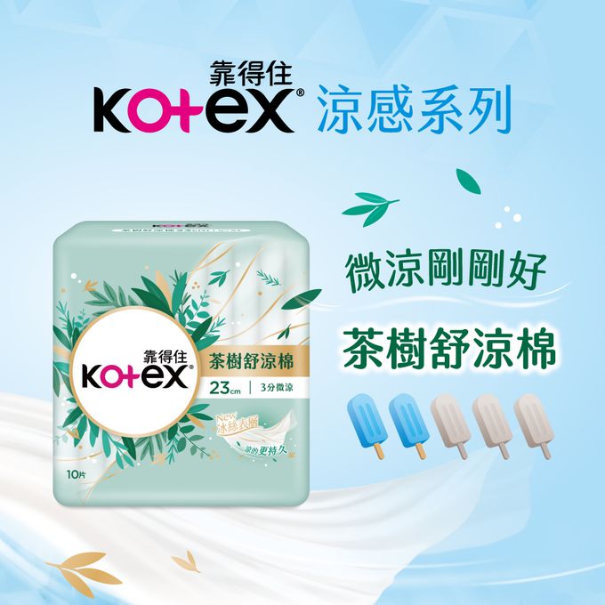 Kotex  靠得住 - 冰爽棉 28cm 15片X2包