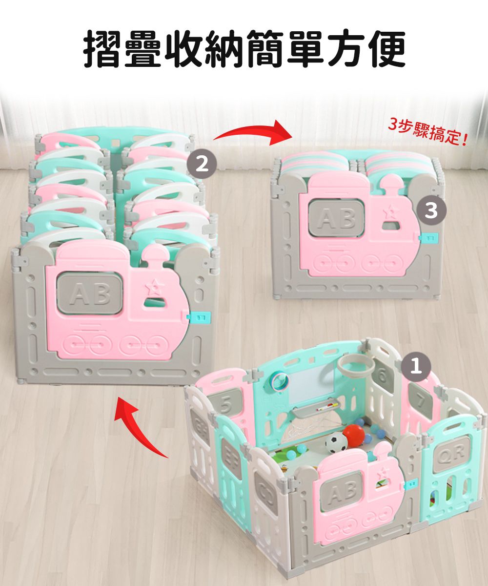 Caring - ABC摺疊遊戲圍欄12+2