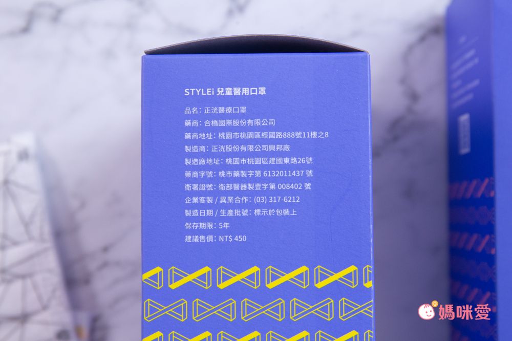 公主系漸層、爆走恐龍【STYLEi 史戴利】雙鋼印兒童口罩