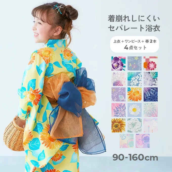 日本 devirock - 純棉 2way穿搭華麗浴衣洋裝(4件組)-繽紛貝殼-煙燻藍