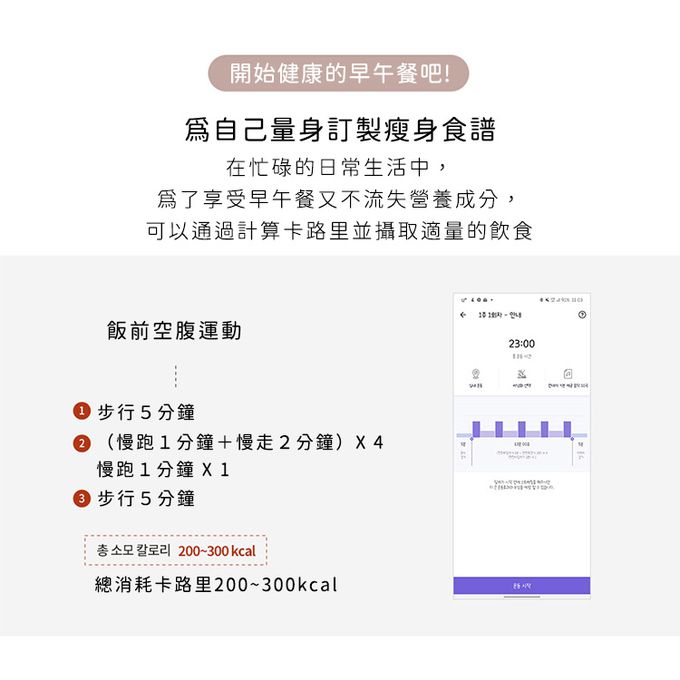 韓國 SSUEIM - RUNDAY系列個人早午餐陶瓷杯盤3件組 (奶茶色)
