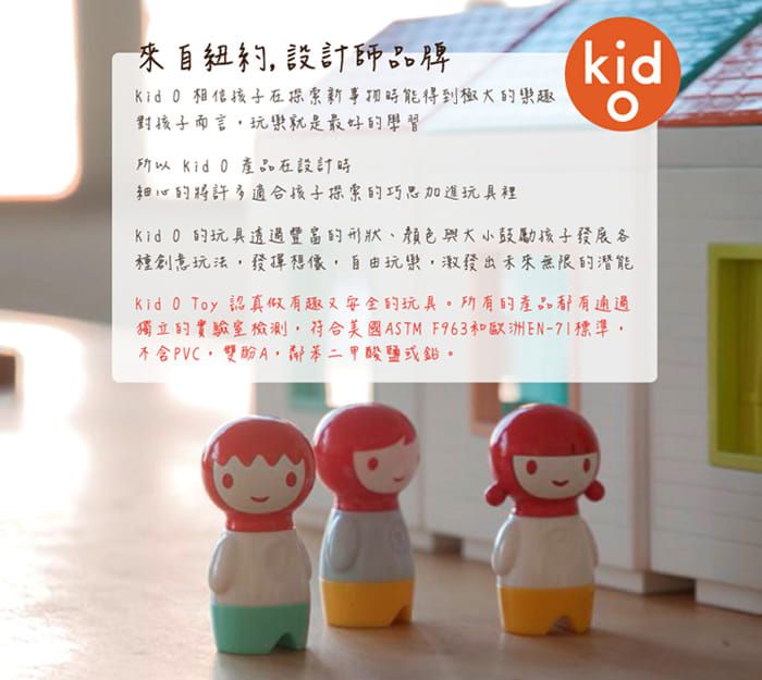 美國 Kid O - 水果切切樂