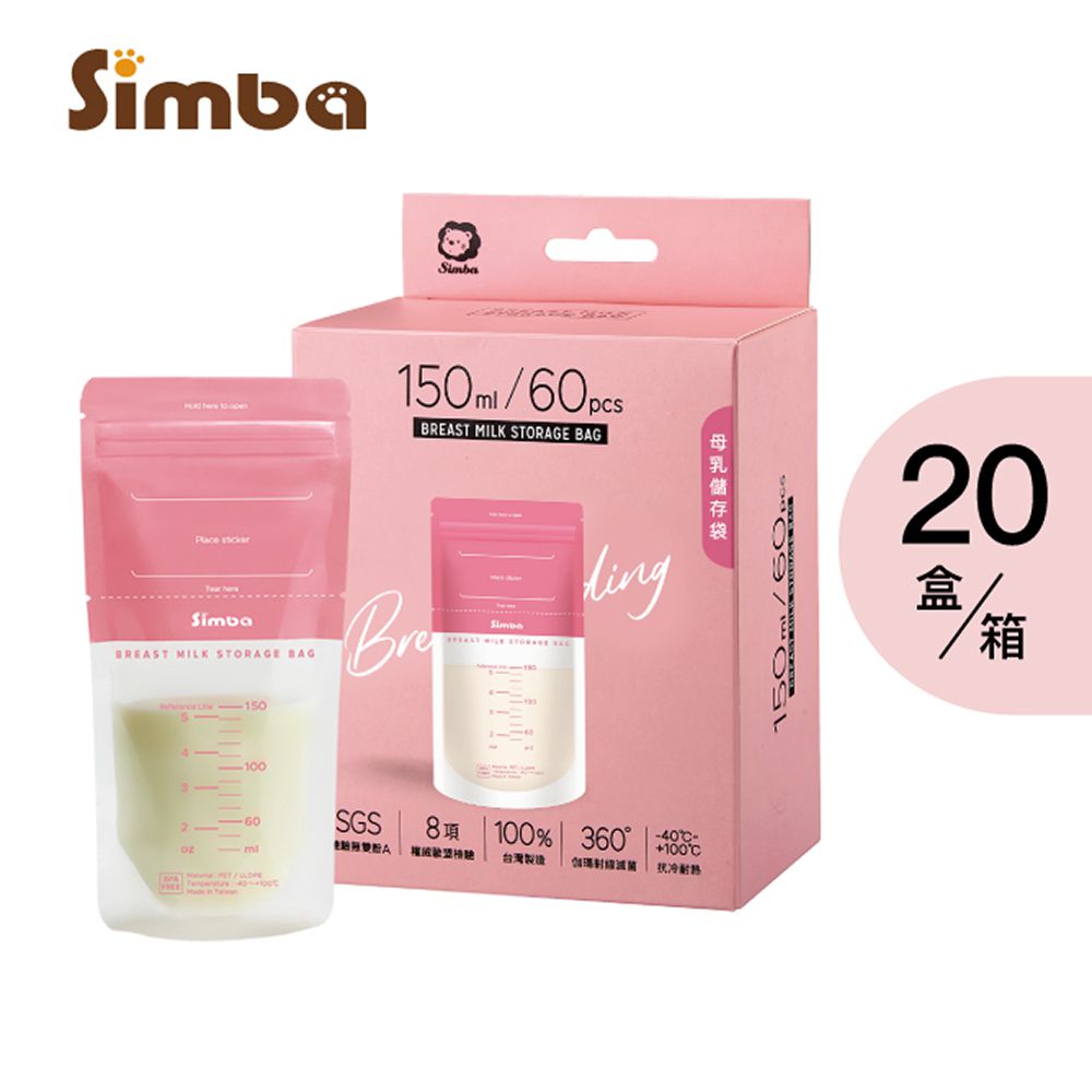 母乳儲存袋150ml-60入X20盒