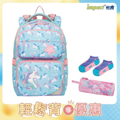 impact 怡寶 - ⒻⒾⓉ調整型護脊書包-異想獨角獸(IM00226LB) | 120-160cm身高適用 | 精選好禮兩件組（運動襪、筆袋）