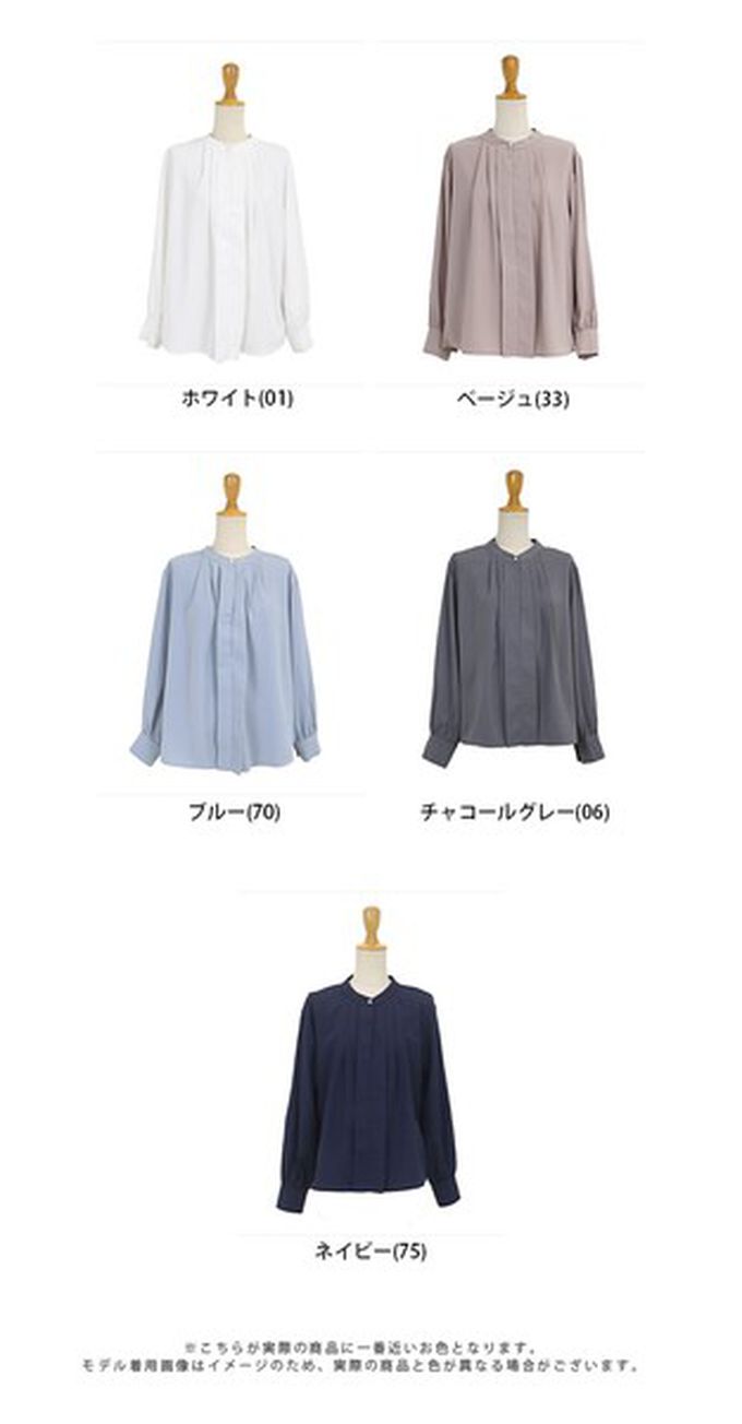 日本 BLUE EAST - 2way領知性整潔感打褶長袖上衣-珍珠袖扣-卡其杏