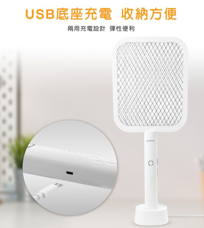 ADATA 威剛 - 充電式兩用電蚊拍 MK2-兩入組