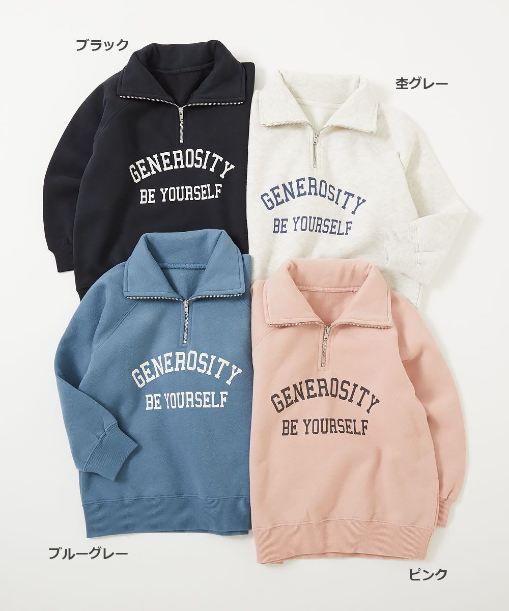 日本 devirock - 時尚休閒裏起毛半拉鍊長袖運動衫-灰白