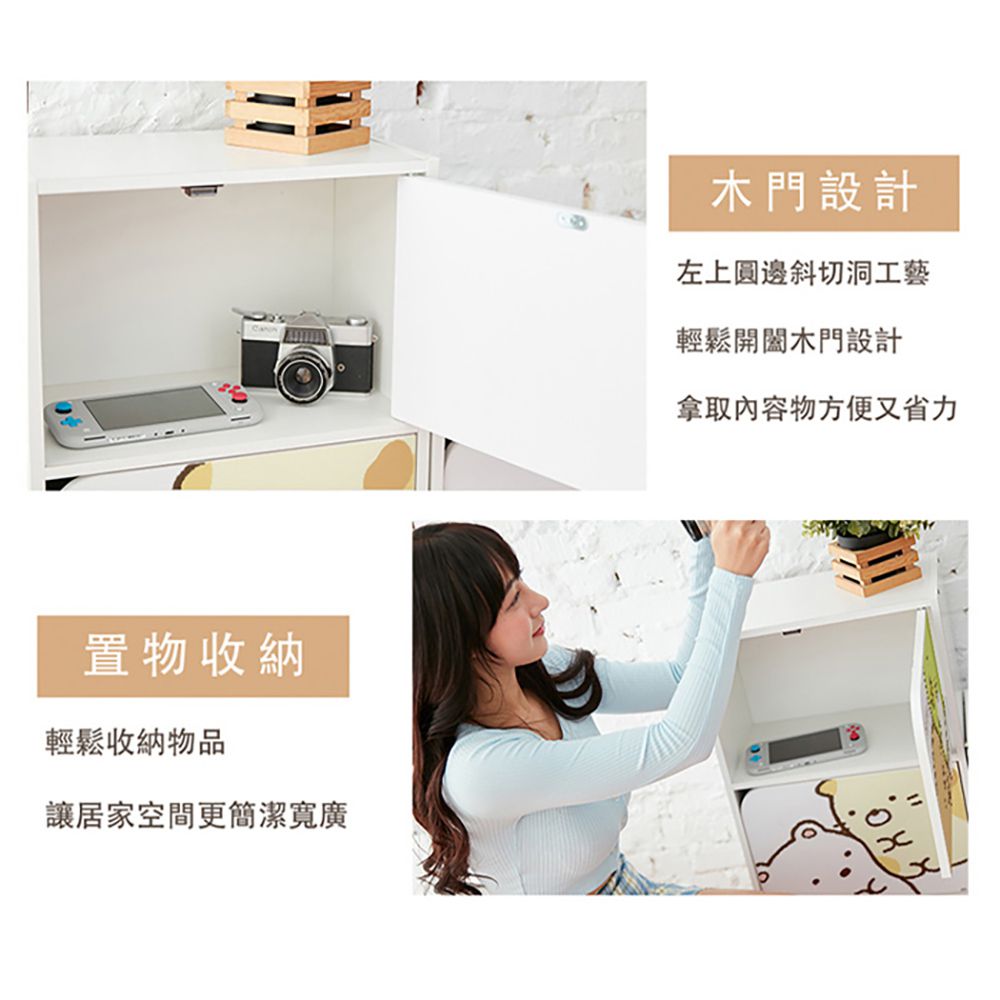 角落小夥伴 角落生物 大臉雙層收納櫃 二層二門櫃雙層櫃 收納櫃 木櫃