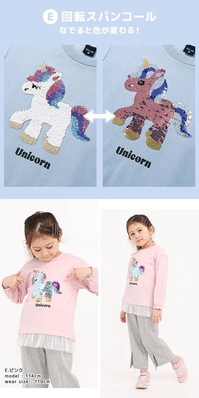 日本 ZOOLAND - 裏起毛 可愛女孩長袖上衣-薄紗愛心-粉紫