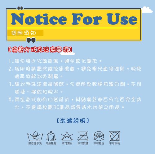 親子豆腐熊寶貝前開式雨衣（ 聯名設計款兒童款）-黃色系