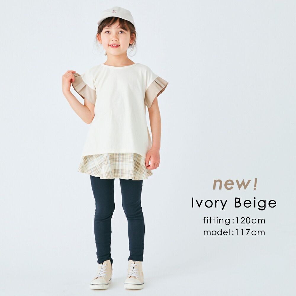 日本 evercloset - 背後優雅荷葉摺邊短袖上衣-象牙白x磚橘