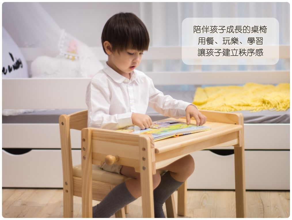 Man & Kids 寵小孩生活家居 - Fun心長大寶寶成長桌椅組