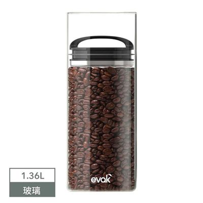 Prepara沛樂生活 - EVAK 密封儲物罐 COMPACT 系列-玻璃/亮面把手 (3號) (1360ml)
