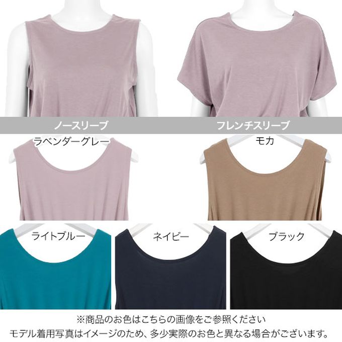 日本 Kobe Lettuce - 超藏肉！前後2way領百搭洋裝(袖形可選)-摩卡