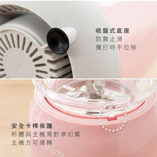 舒活果汁調理機 JR-24