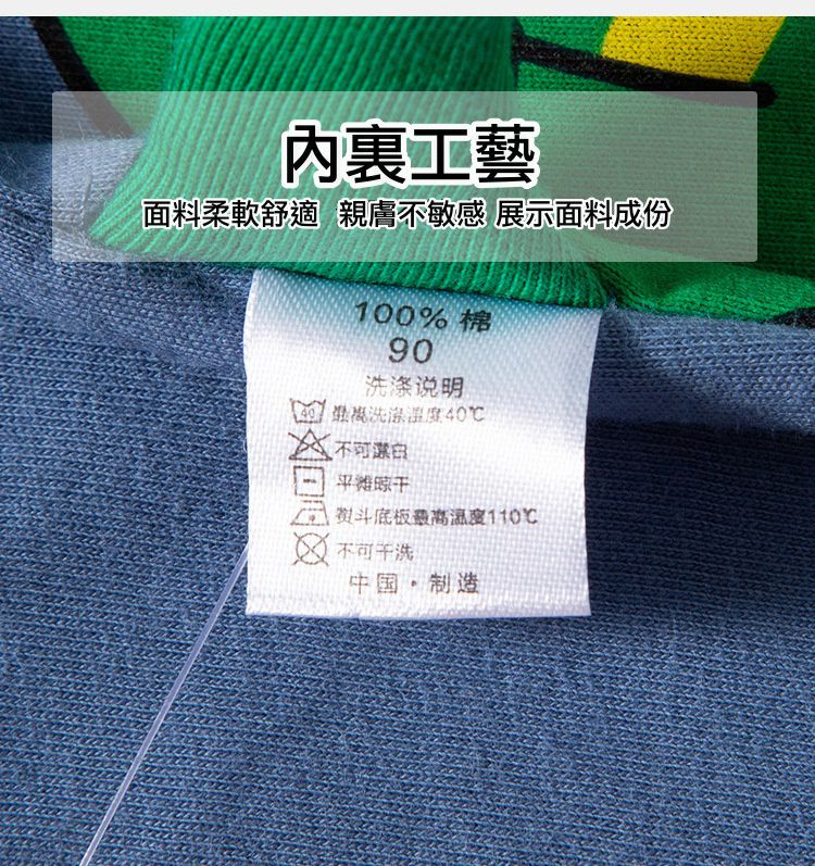 純棉短袖上衣-三角龍-杏色