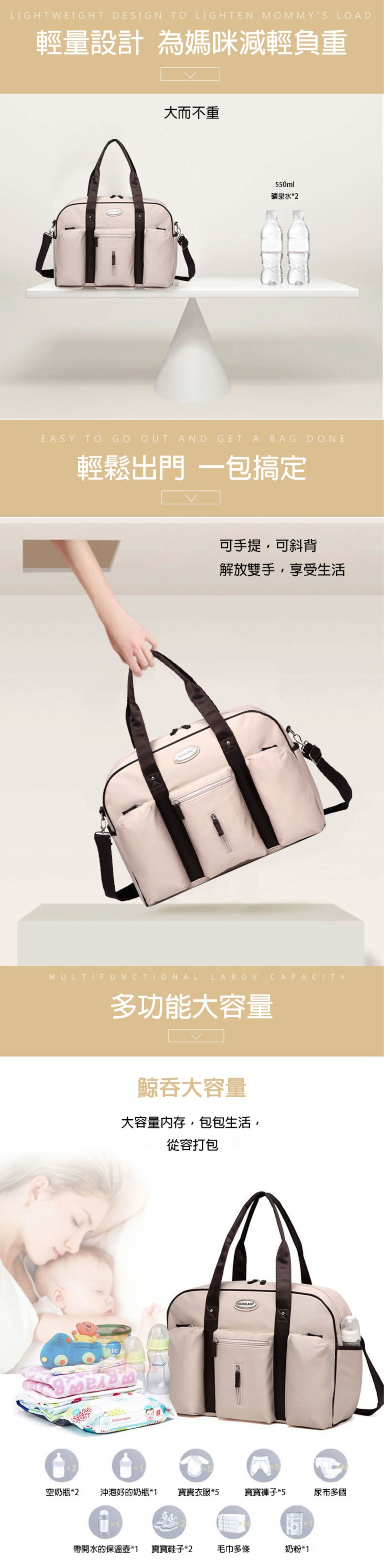 Colorland - 超大容量素面包 旅行包 男生可背-米白色 (45*20*30cm)