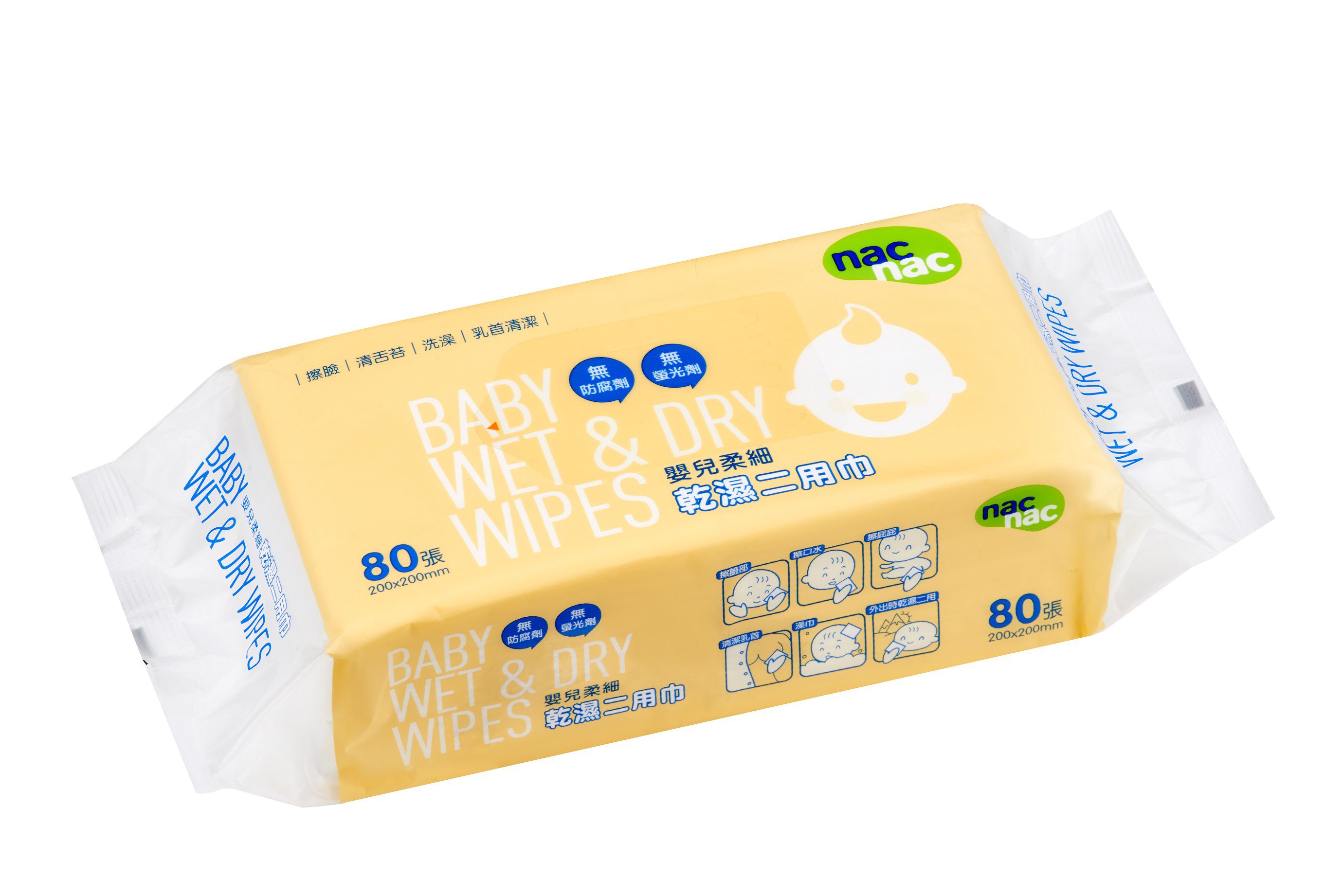 nac nac - 乾濕二用巾袋裝-80張