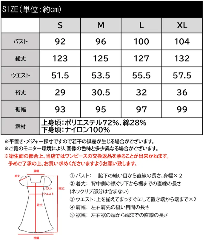 日本 Classical Elf - 法式袖拼接縮腰抽繩洋裝-黑x白