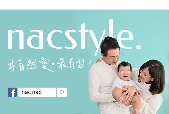 nac nac - 紫外線消毒烘乾機UA0015-簡約白