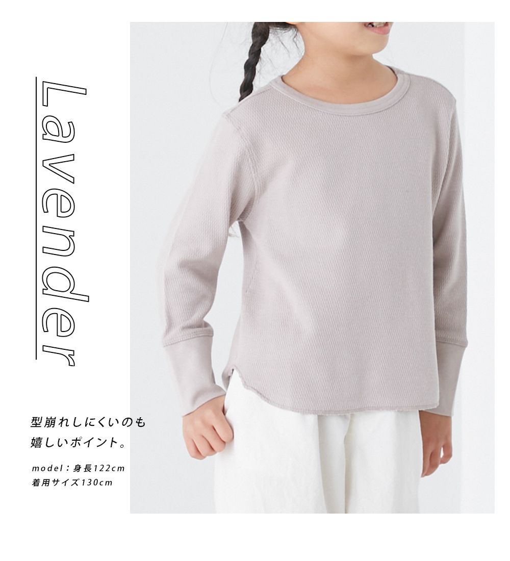 日本 OMNES - 棉混舒適圓領長袖上衣/內搭-藍灰